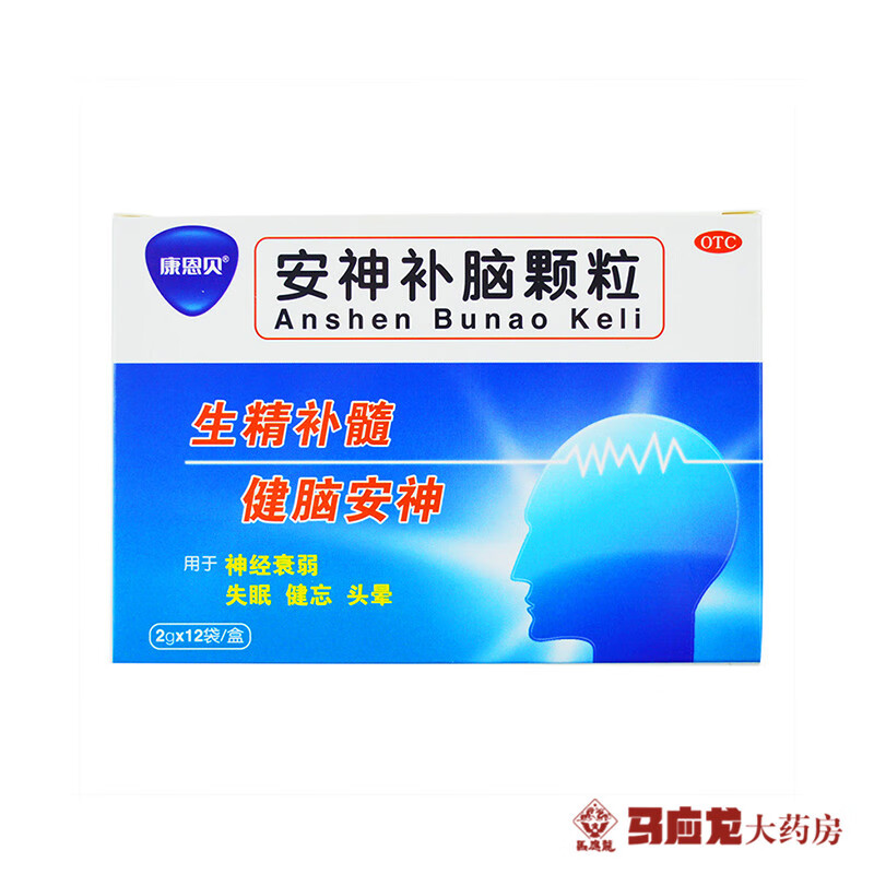 康恩贝 安神补脑颗粒 2g*12袋/盒 健脑安神 失眠健忘头晕 神经衰弱 1