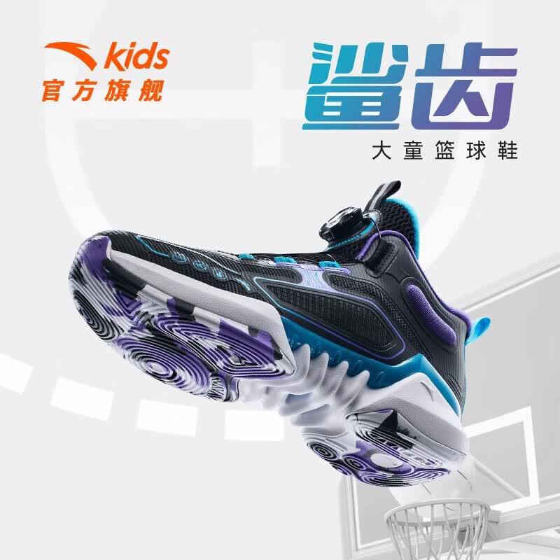 安踏（ANTA）鲨齿｜儿童篮球鞋2023秋季新款男大童运动鞋减震耐磨运动战靴 黑/草紫色/氯蓝-3 36使用感如何?