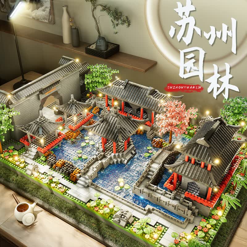 斯纳恩儿童积木玩具男女孩拼装苏州园林乐小颗粒模型diy成人高生日礼物怎么看?