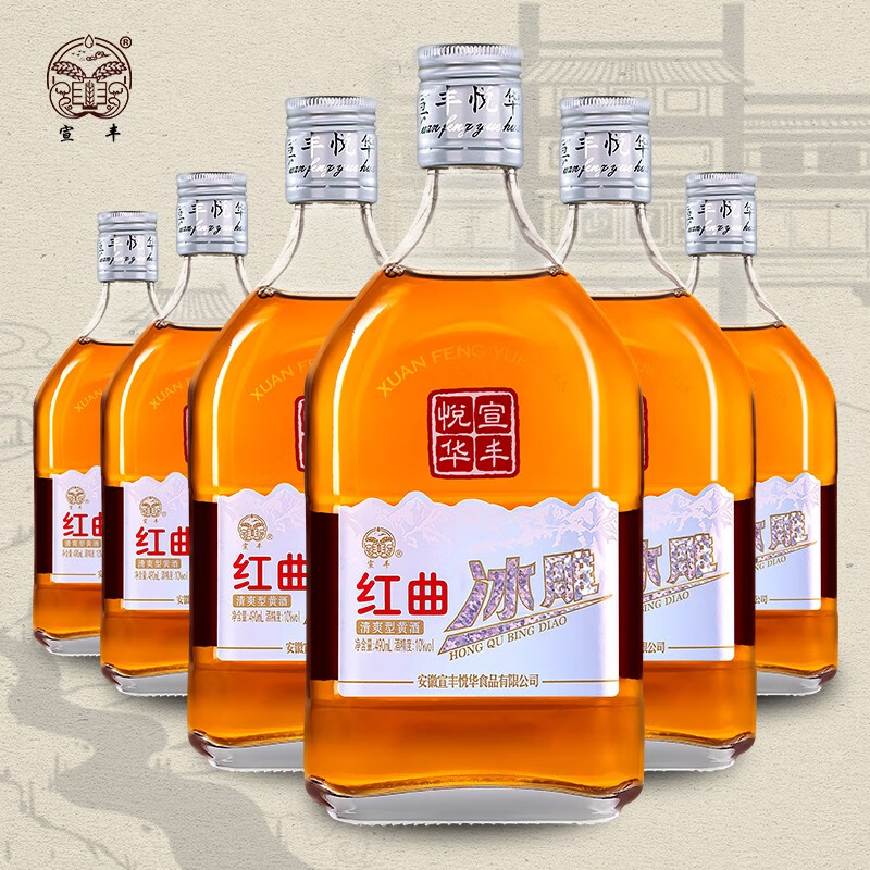 宣丰黄酒红曲花雕冰雕无焦糖色养生黄酒纯粮原浆花雕酒清爽半干型整箱 红曲冰雕 490mL 6瓶 整箱装 490ml*6瓶/箱
