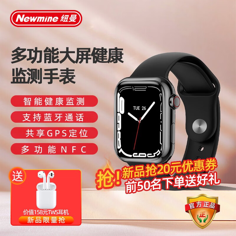 查找智能手表历史价格|智能手表价格比较