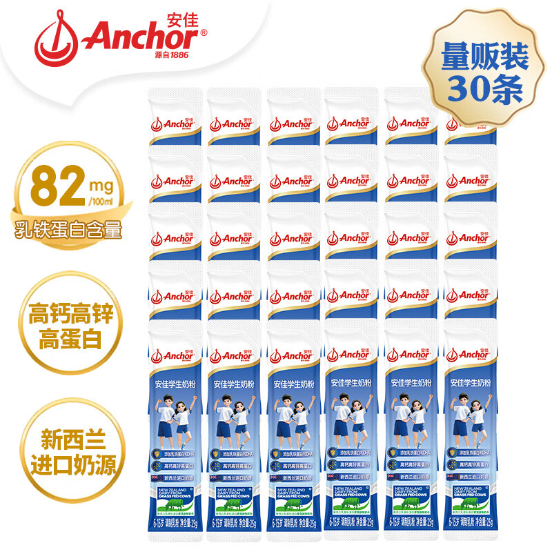 ѣAnchorԴ߸Ƹпߵ ѧ̷25g*30