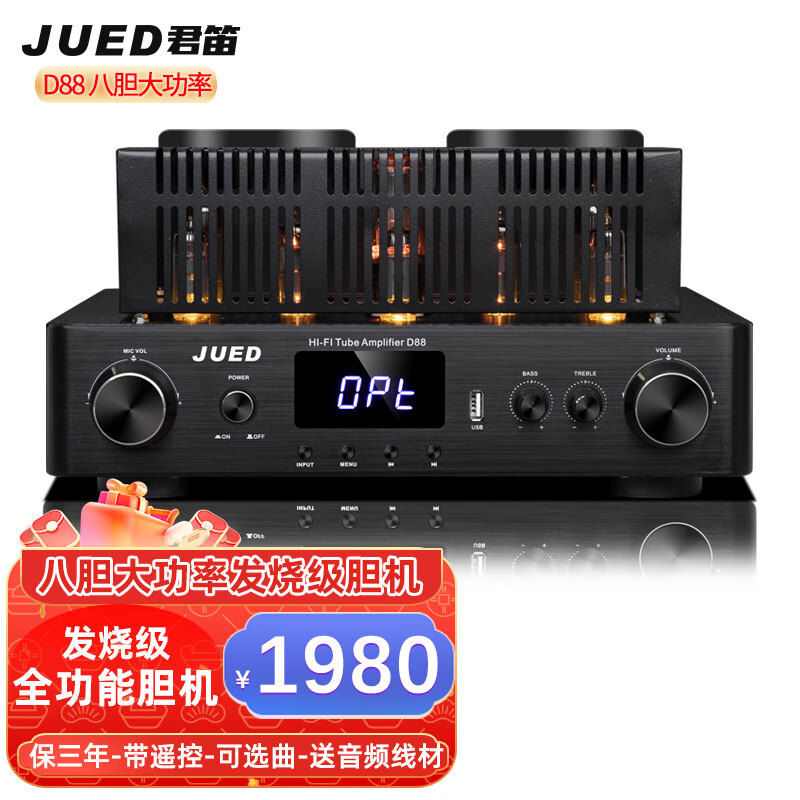 HIFI专区近期价格走势如何|HIFI专区价格走势