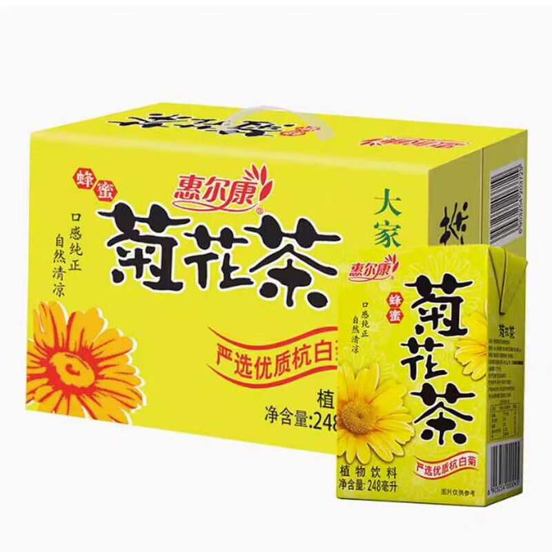 惠尔康凉茶菊花茶冬瓜茶芦柑果味饮料248ml*24盒整箱夏日清凉饮品