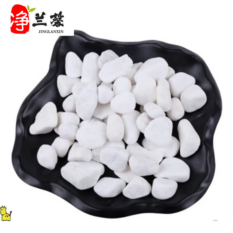 石板汀步石花园草坪垫脚石别墅防滑地砖庭院园林铺路踏步石 白色石子