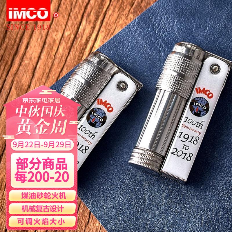 查看打火机历史价格|打火机价格走势图