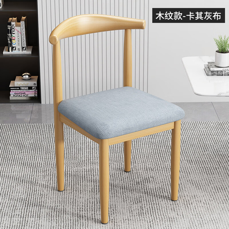 趣槐餐椅家用北欧靠背凳子书桌现代简约卧室女轻奢仿实木铁艺牛角椅子