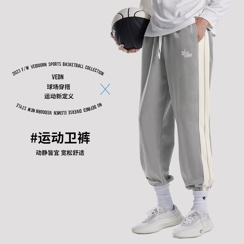 维动(VEIDOORN)【穿杨】运动男束夏季美式训练卫裤宽松篮球裤直筒扎袜潮 石墨黑 L