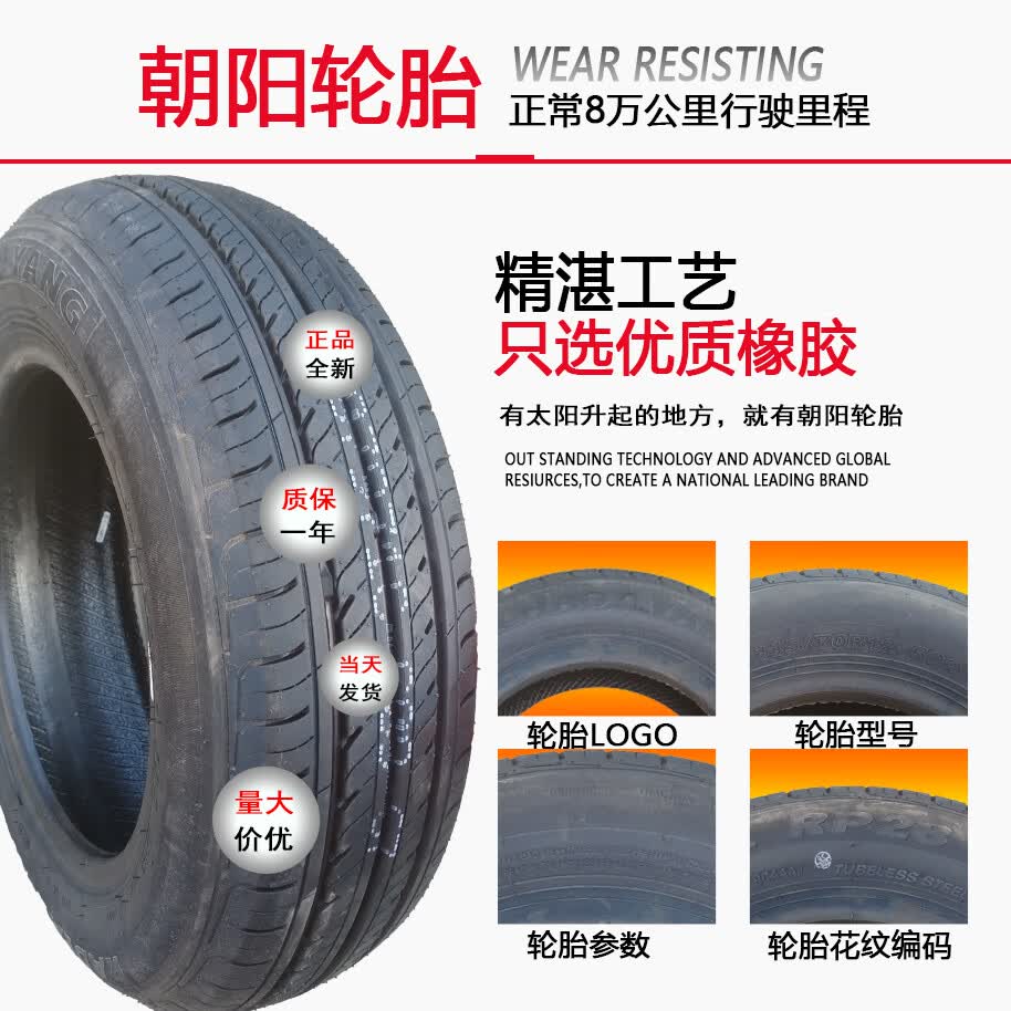 允和美全新五菱宏光mini轮胎真空胎朝阳14570r12真空轮胎电动四轮寸