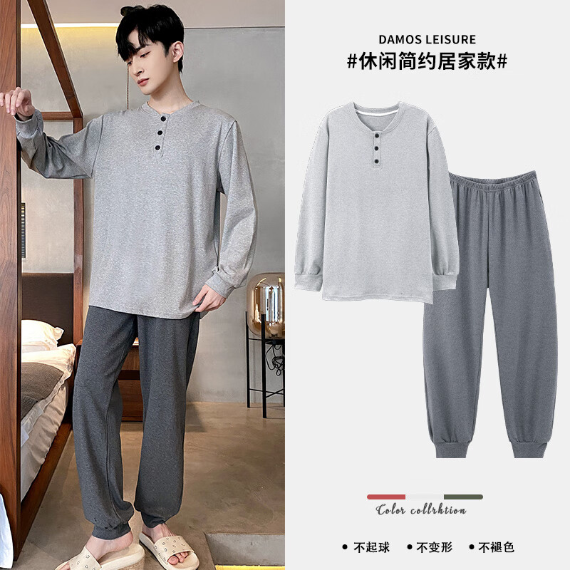 猫人(MiiOW)仿棉舒适 春秋新款 长袖开衫 套头套装 男士可外穿家居服 06M73027 4XL --建议【180-210】斤