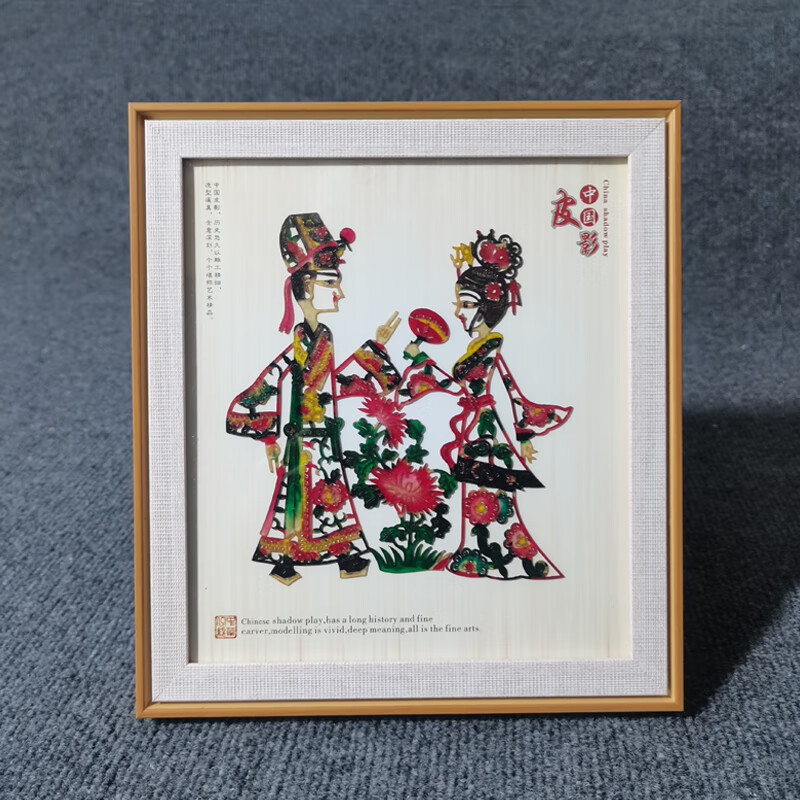 陕西皮影戏装饰画仿实木摆台摆件西安旅游纪念吉祥花鸟中国风礼品