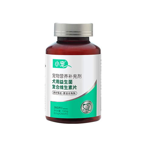 小宠狗维生素 千亿益生菌狗狗复合维生素片维生素AB 260片