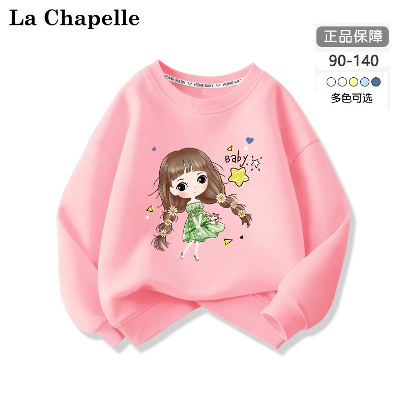 历史卫衣价格走势图|卫衣价格走势图