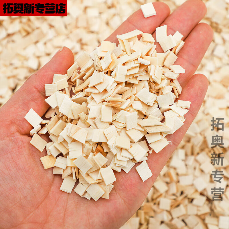 妙普樂白楊木刨花白楊木片屑墊料鼠倉鼠蛇爬寵吸尿除臭無塵木粒刨花金絲 特級精品木片大號2500克