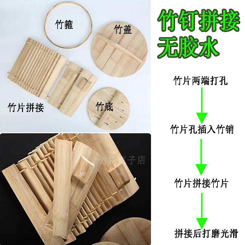 【楠竹竹桶甑子】竹甑子蒸饭竹桶饭甑子竹钉拼接无胶家用竹蒸饭桶 竹甑子【蒸3斤米5-7人餐】 全套=竹桶+竹底+竹盖+竹刷+棉布