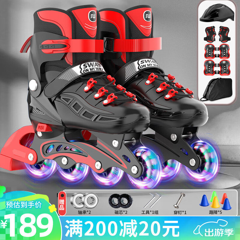 斯威（SWAY）轮滑鞋儿童溜冰鞋男女童全套装可调滑轮旱冰鞋大童初学者直排轮M7