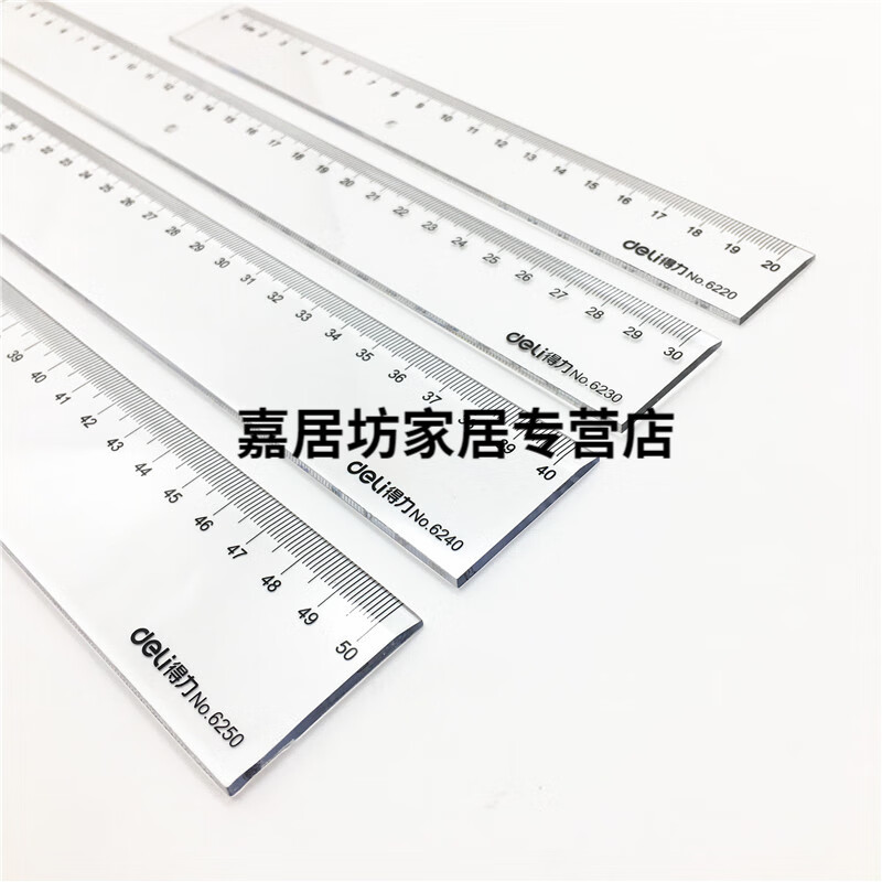 直尺50cm 60cm 1米直尺钢尺100cm长尺工程测量塑料尺t型尺学生格尺长