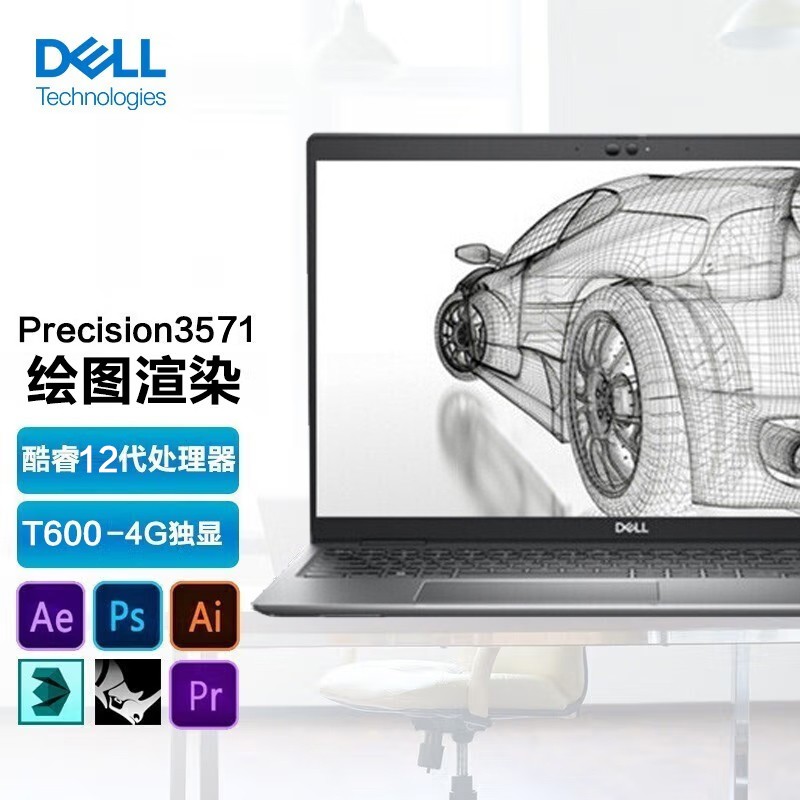 移动图形工作站设计笔记本电脑一年 i7-12700h 64g 1t 1t固态 t600-4g