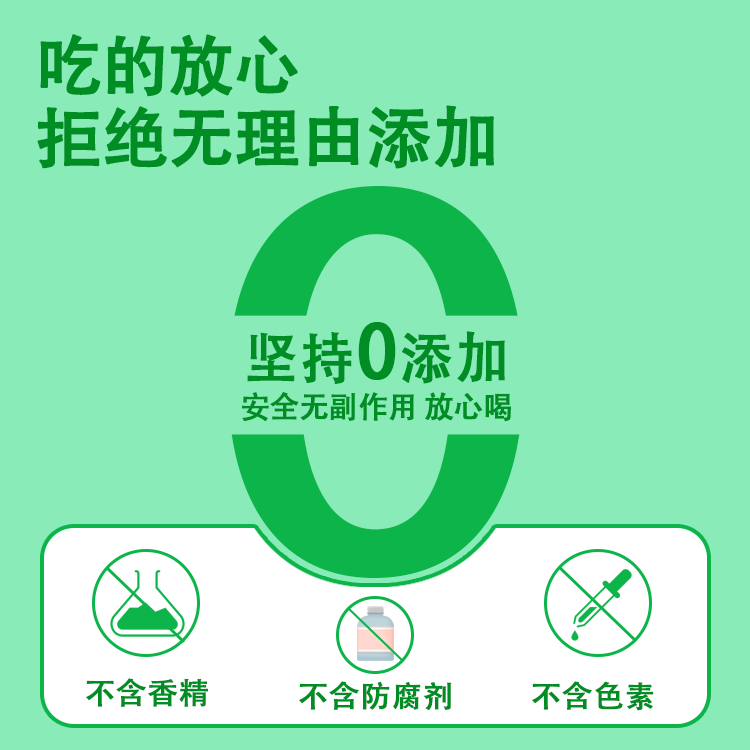 贝婴可金银花菊花清清宝浓缩升级装植物成分科学配方 罗汉果菊花清清宝