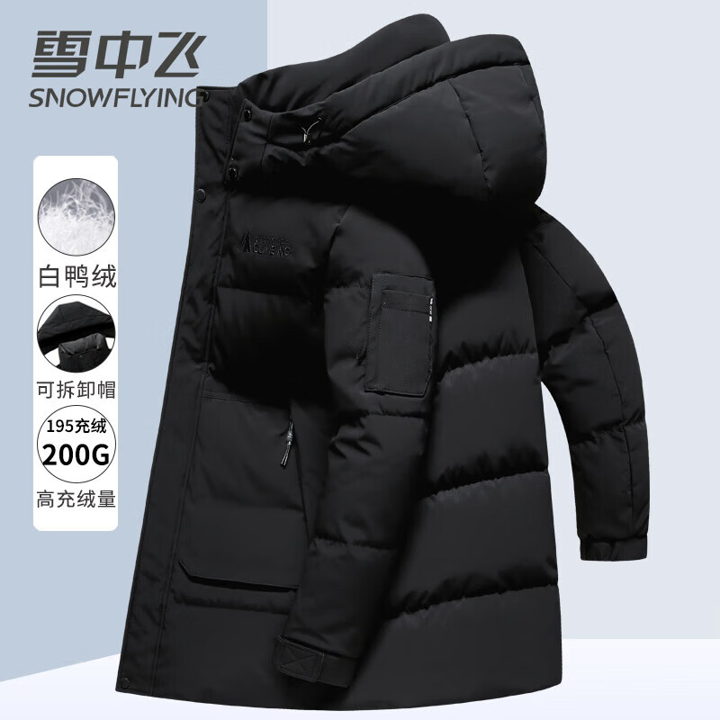 男士羽绒服价格走势及购买推荐|如何查询男士羽绒服历史价格