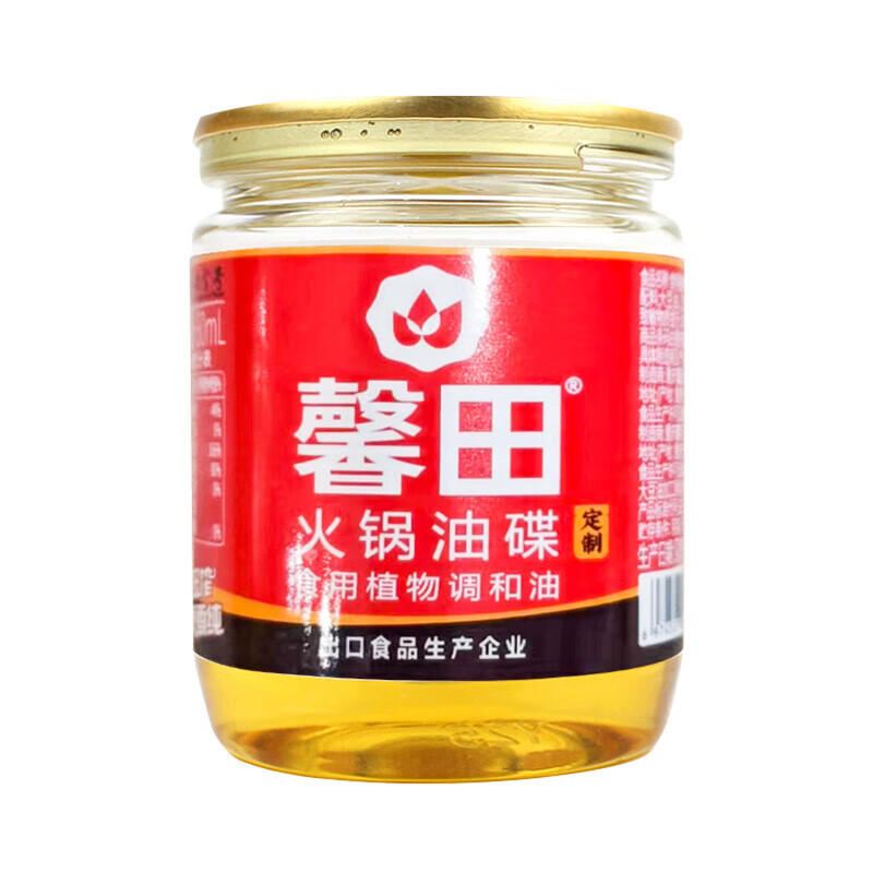 馨田火锅油碟麻油火锅油碟60ml*2罐装重庆香油芝麻油蘸料油 120ml