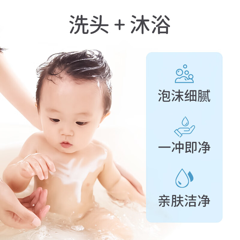 余仁生儿童沐浴露洗发水二合一宝宝沐浴乳新生儿专用洗护润肤温和清洁 舒缓温和洗沐500ml+洗发水500ml