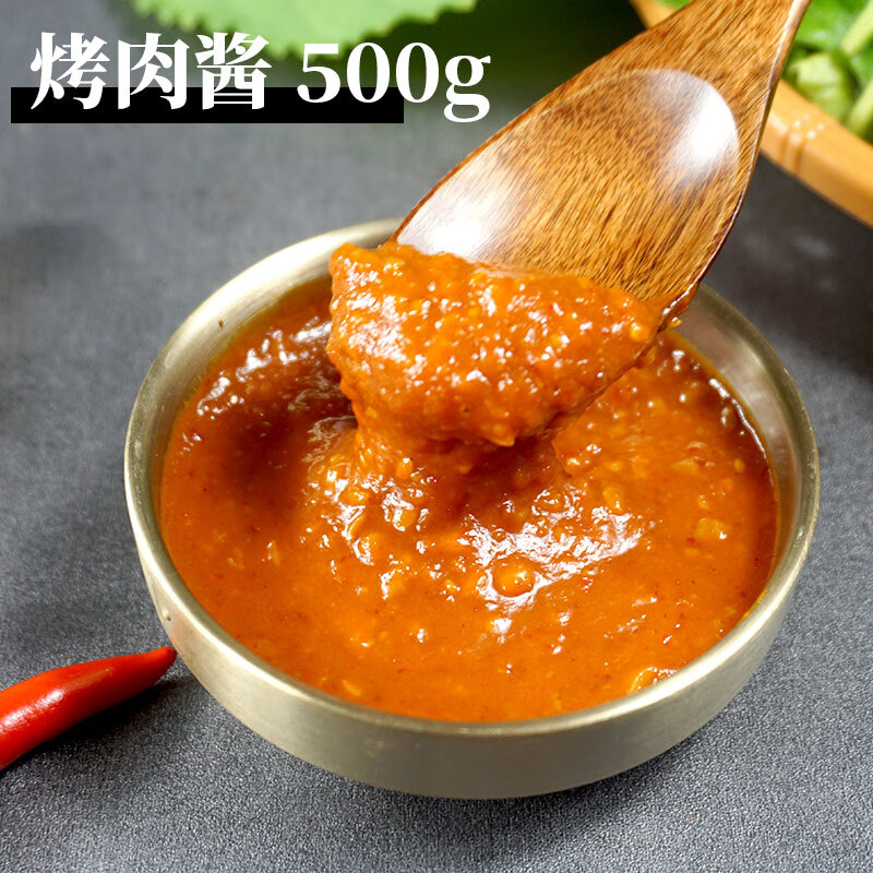 手指尖生菜蘸酱韩式烤肉酱烤肉包饭酱500g 烤肉酱一份尝鲜装