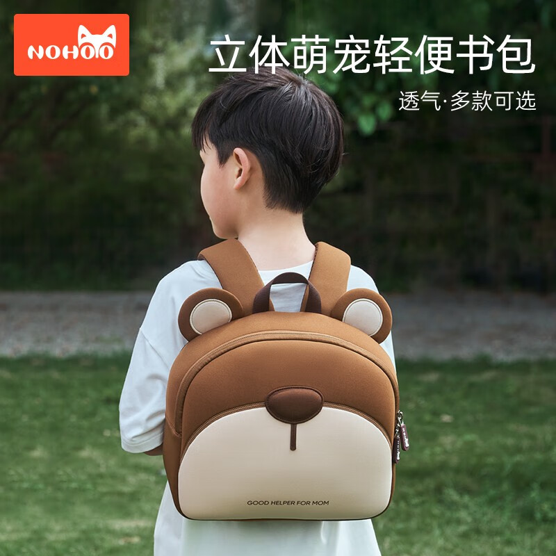 诺狐幼儿园书包男童女孩1-6岁儿童背包外出旅游可爱卡通包包超轻减负 罗曼黄