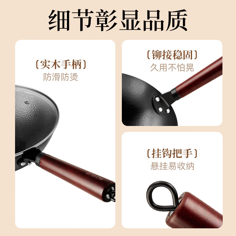 苏泊尔铁锅精铁炒锅无涂层家用炒菜锅爆炒锅锤纹明火专用 锤纹铁锅 【可立盖+不锈钢铲】 34cm