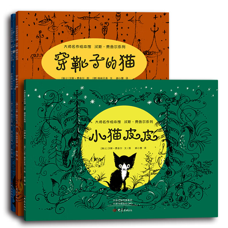 京东图书文具 2021-03-21 - 第13张  | 最新购物优惠券