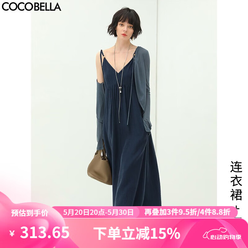 COCOBELLA预售肌理质感莱赛尔吊带裙女夏度假风V领连衣裙FR529 藏蓝套装FT28 L