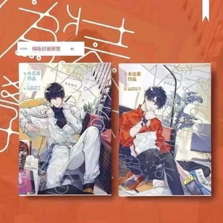 9成新二手书 限量特别版 黄伪装学渣繁体中文 光栅卡 镭射 普通版