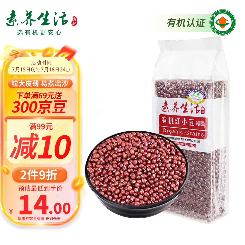 京东视频商品 2023-07-15 - 第4张  | 最新购物优惠券 京东视频商品 2023-07-15 - 第4张  | 最新购物优惠券