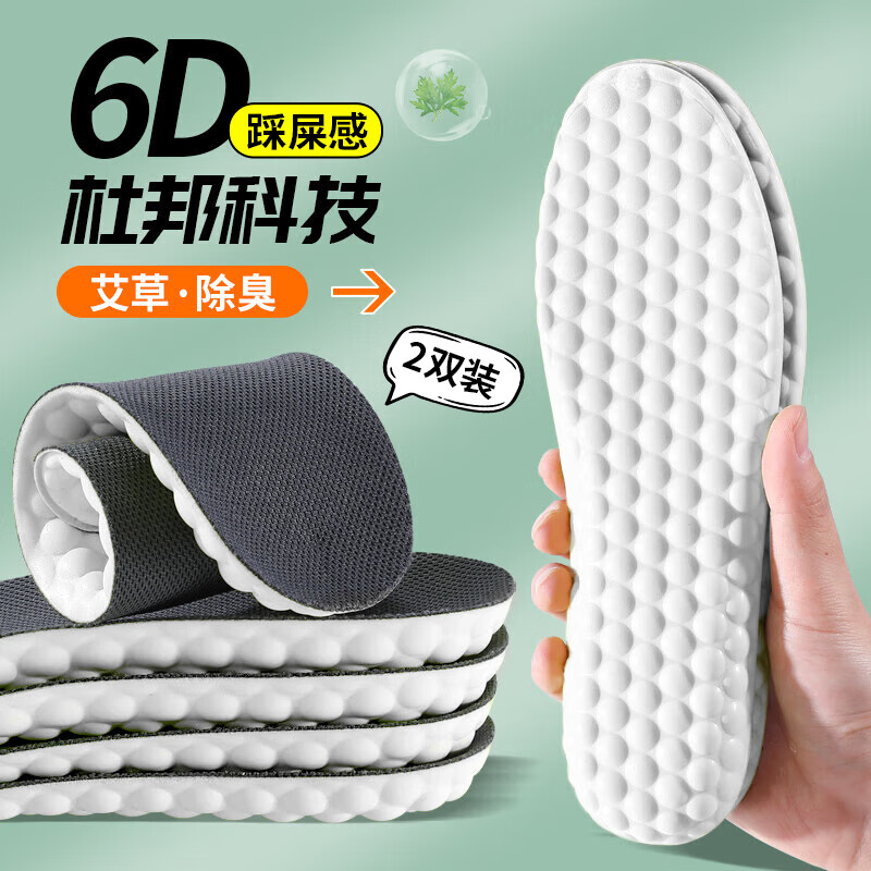 如何查看京东鞋配件商品历史价格|鞋配件价格历史