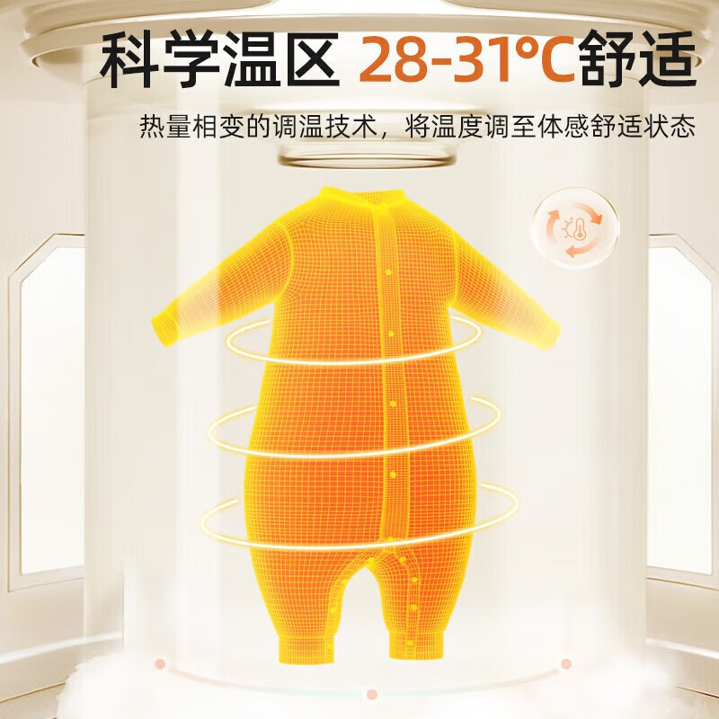 贝肽斯儿童连体衣春季夹棉恒温加厚保暖新生儿衣服男女宝宝连体衣 宇航员巡航 73cm
