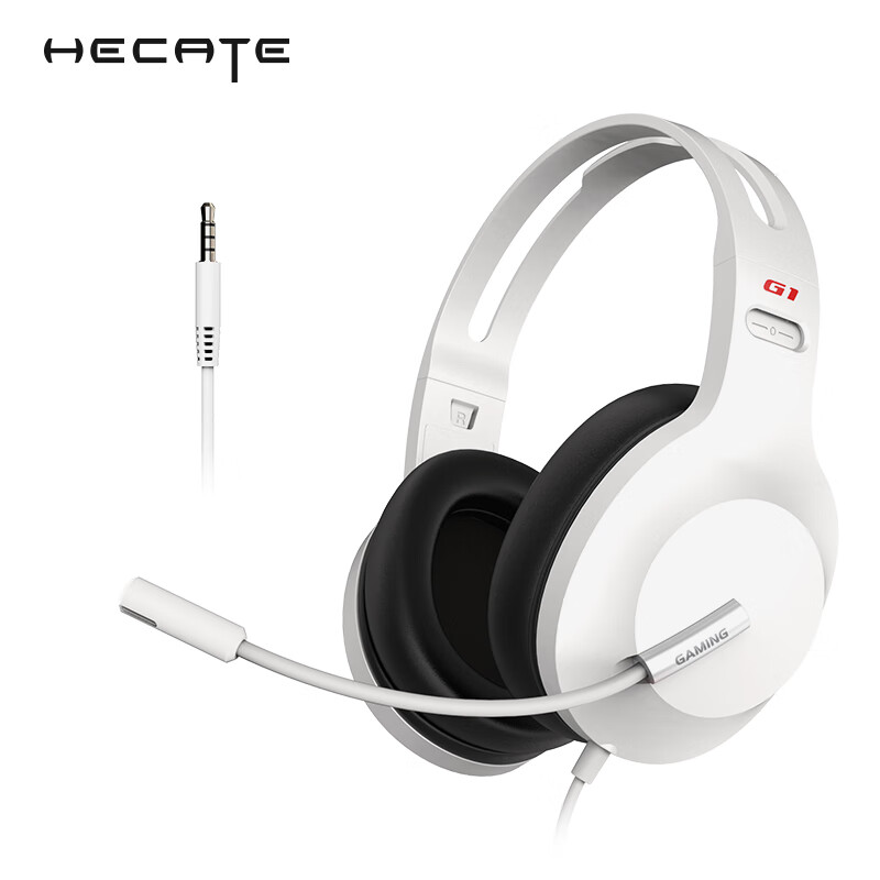 漫步者（EDIFIER）HECATE G1标准版 3.5mm电竞游戏耳机 电脑网课办公有线带麦克风耳麦带线控 白色属于什么档次？