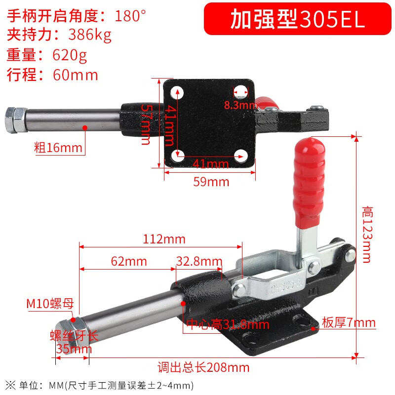 豪力順快速夾具 推拉式 大型快速夾 加大加長(zhǎng)型推緊式快速夾具 GH-305EL