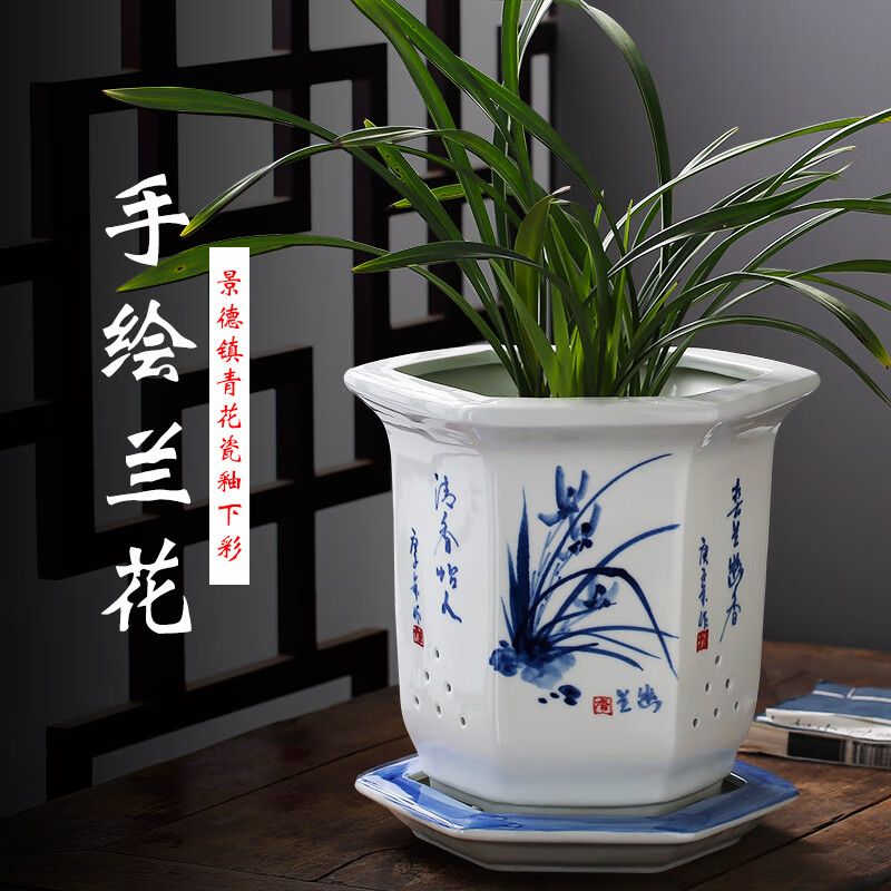 lzjv青花瓷花盆陶瓷花盆景德镇手绘君子兰青花瓷兰花盆室内古典中国风