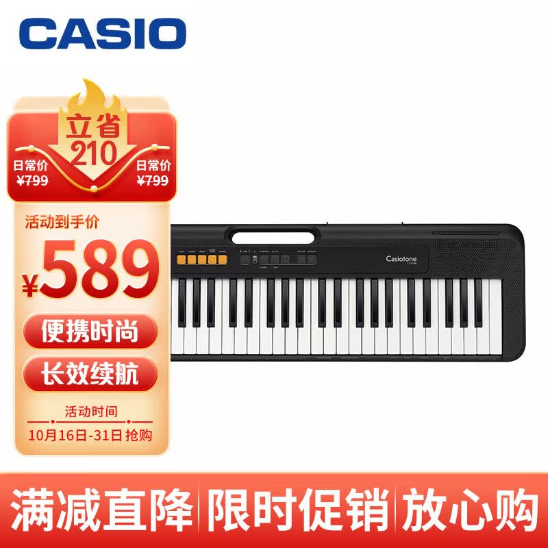 卡西欧（CASIO）电子琴CT-S100演奏教学初学轻量时尚潮玩娱乐入门款61键电子琴使用感如何?