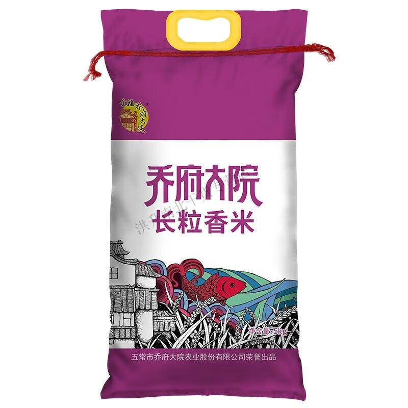 食芳溢乔府大院五常长粒香大米2023年新米上市软糯香甜乔家大院五常大米 紫色10斤长粒香编织袋装