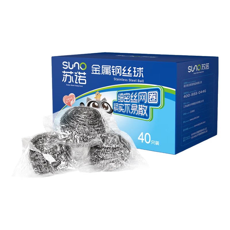 ��ŵ ������˿�� 40ֻ��װ