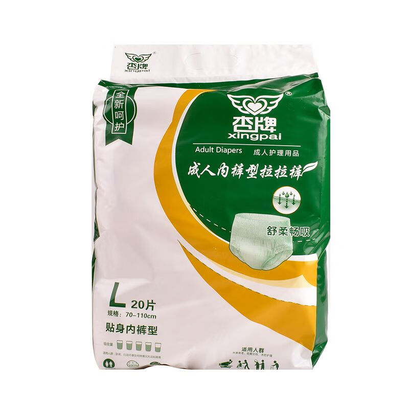 杏牌成人拉拉裤特大号加肥加大胖人穿的穿脱裤年老人内裤式纸尿裤