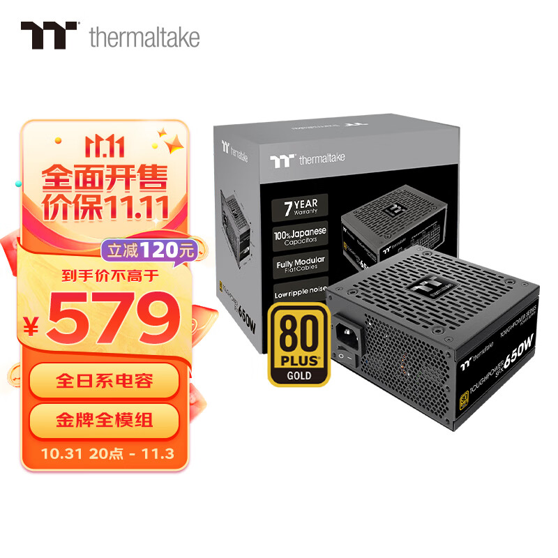 Tt（Thermaltake）额定650W 钢影Toughpower SFX 电脑电源（80PLUS金牌/全模组/全日系电容/附ATX转接架）怎么看?