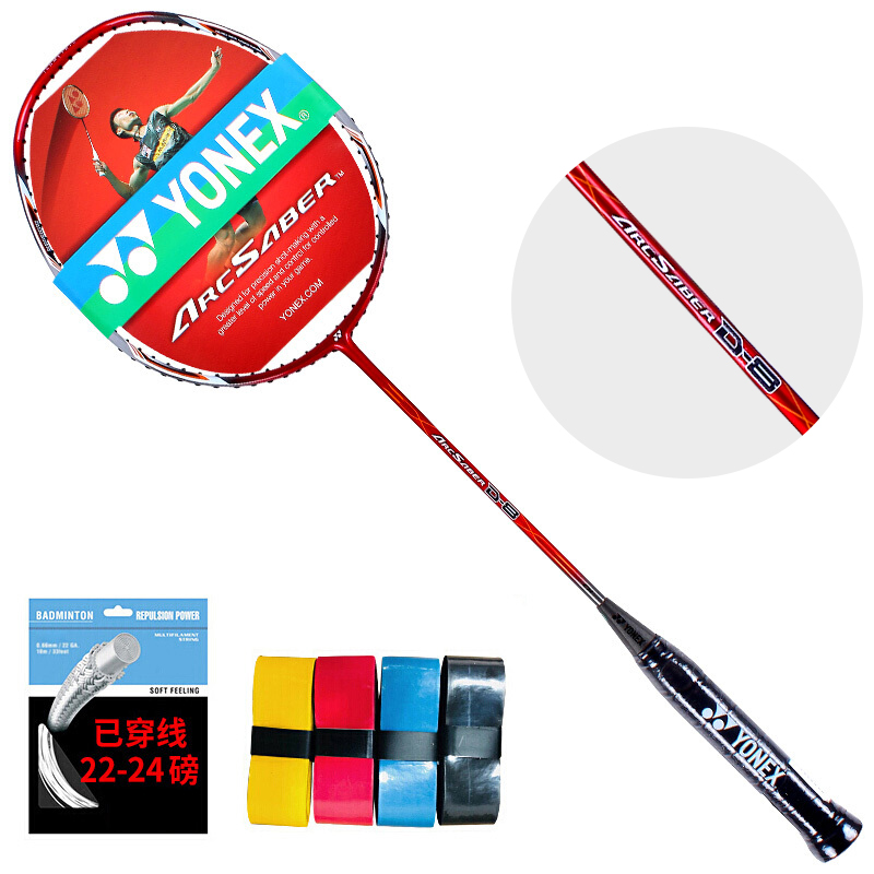 YONEX全碳素控球型羽毛球拍_图片2
