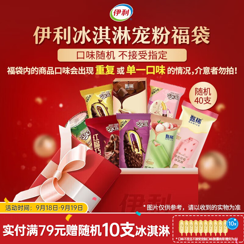 京东实时热销榜 2023-09-19 - 第30张 | 最新购物优惠券 京东实时热销榜 2023-09-19 - 第30张 | 最新购物优惠券