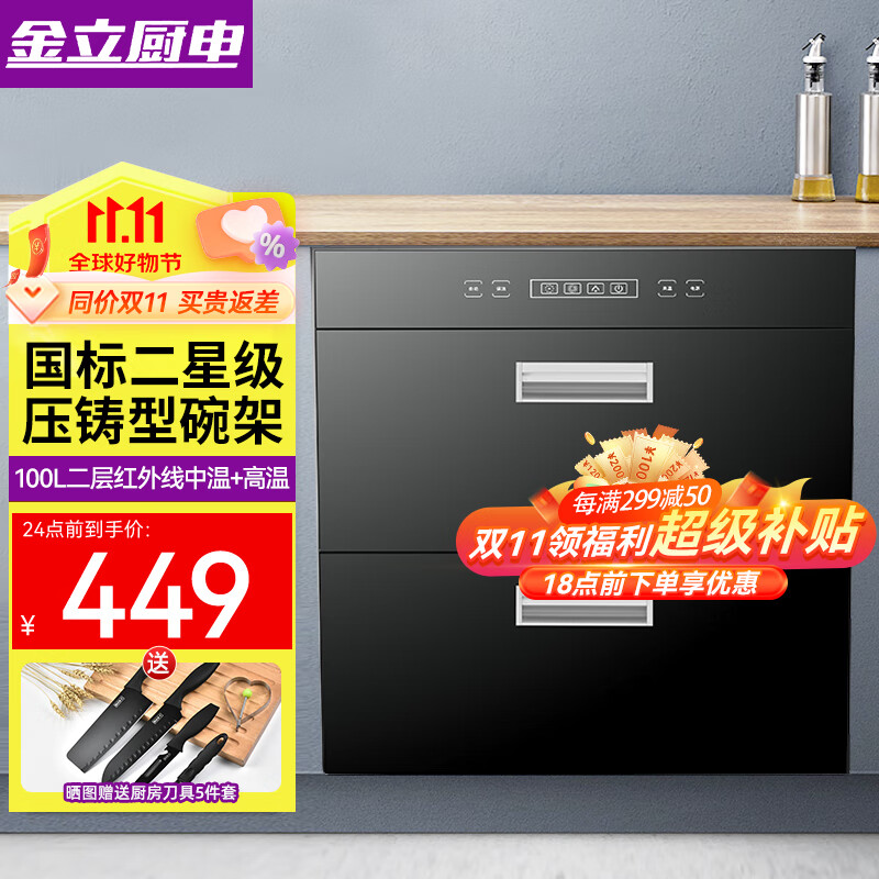 商用柜最低价在什么时候|商用柜价格比较