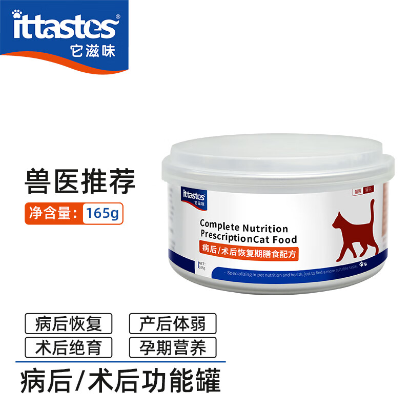 查看宠物处方食品历史价格的App|宠物处方食品价格历史