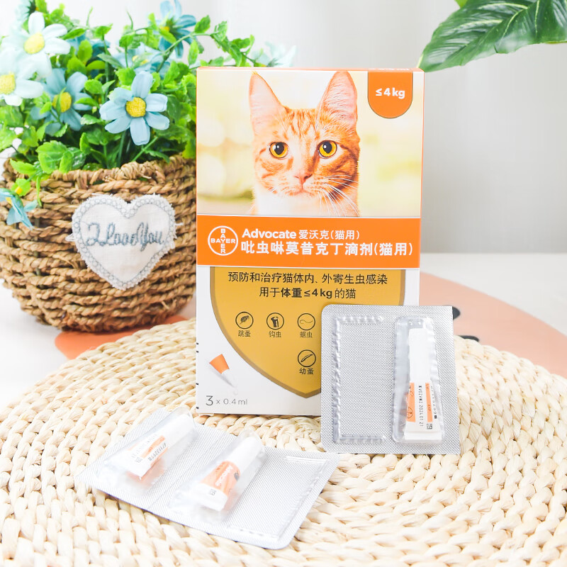拜耳爱沃克德国驱虫狗狗驱虫药狗体内外驱虫药滴剂防治跳蚤耳螨蛔虫心丝虫体外一体滴剂 犬用1ml三支【4-10kg】