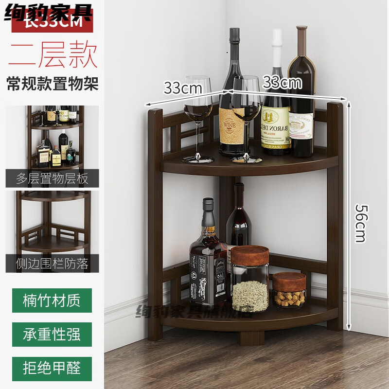 绚豹三角形置物架 物品摆放架客厅角柜转角柜墙边柜墙角三角形现代拐