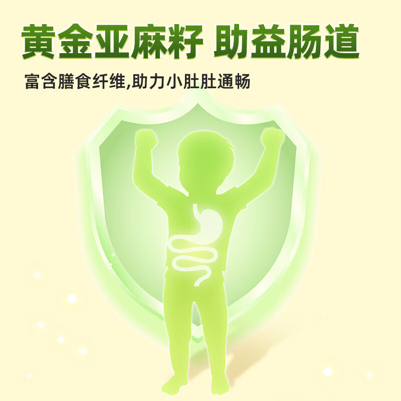 海狸先生拌饭海苔蔬菜多多独立包装碎儿童高钙寿司海苔食材 有鱼有肉拌饭1袋(10小包)*110g